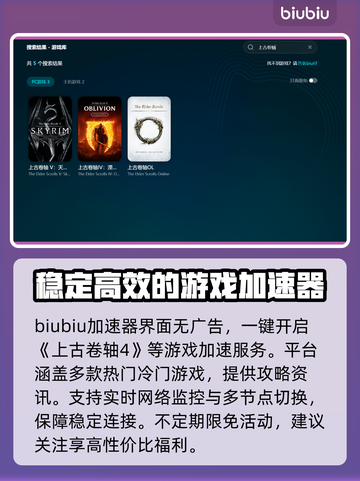上古卷轴4掉帧？这一招让你流畅玩耍🔥🎮截图3