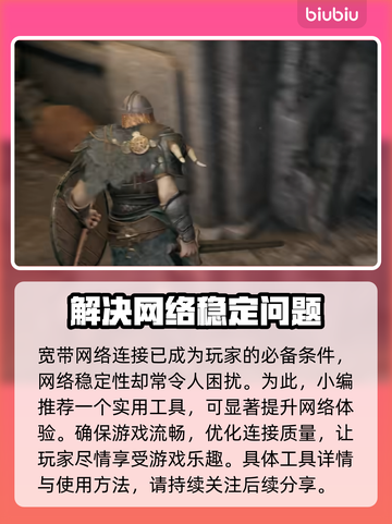 雾影猎人配置要求🔥低配电脑玩家必看！🎮截图4