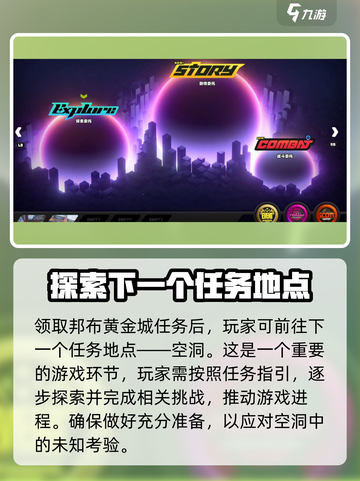 绝区零🔥黄金邦布人物养成超全攻略来啦！截图2