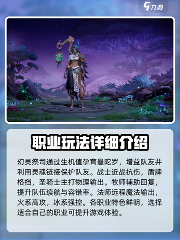 塔瑞斯世界🔥新手必看！玩法攻略大全🎉截图2