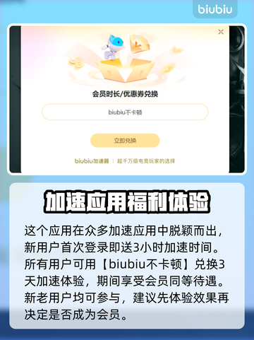 饥荒加载慢？这款🔥加速器让你秒进游戏！截图4