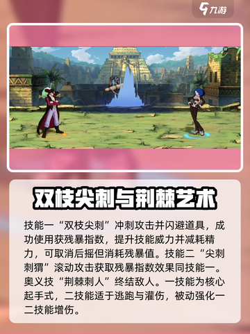 航海王壮志雄心角色强度排行分享介绍截图6