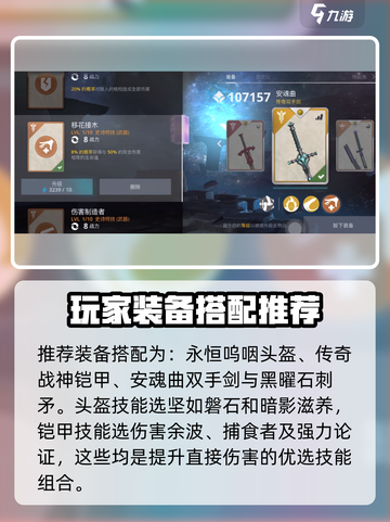 暗影格斗3疯狂头目在哪介绍截图3
