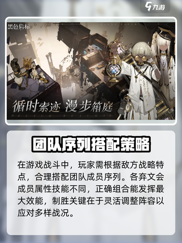 黑色信标什么时候上线介绍截图3