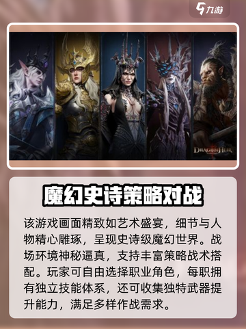 龙息神寂测试入口🔥超全一览🎮截图3
