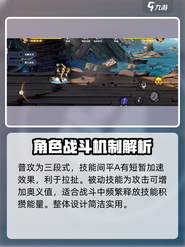 航海王壮志雄心🔥乌索普打法技巧全揭秘！截图2