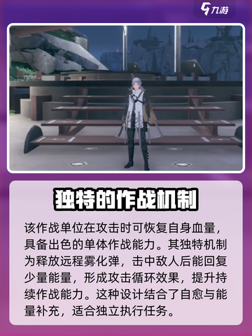 鸣潮🔥秋水强度逆天？玩了就懂！截图4