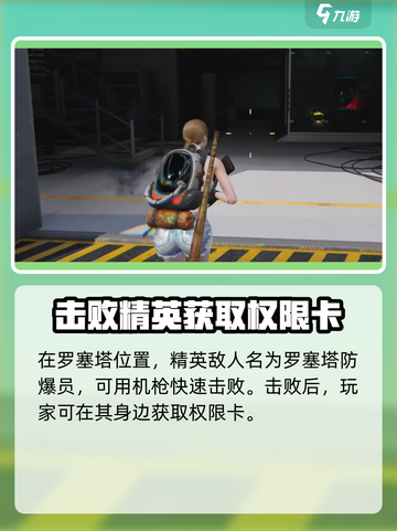 《七日世界》猎犬岛哨站宝箱位置大曝光！🔥快来看👇截图3