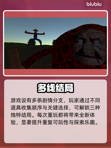 🔥约翰农场惊现神操作！🎮截图5