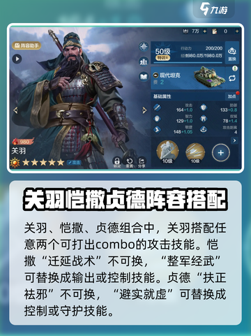 世界启元S2pvp阵容分享介绍截图3