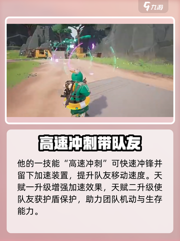 远光84鸭子是谁介绍截图2