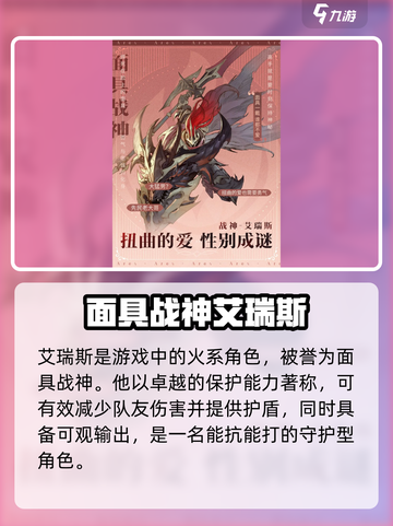 不朽家族职业怎么选介绍截图2