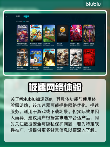 游戏闪退? 这个加速工具让你畅玩不卡顿💥🎮截图2
