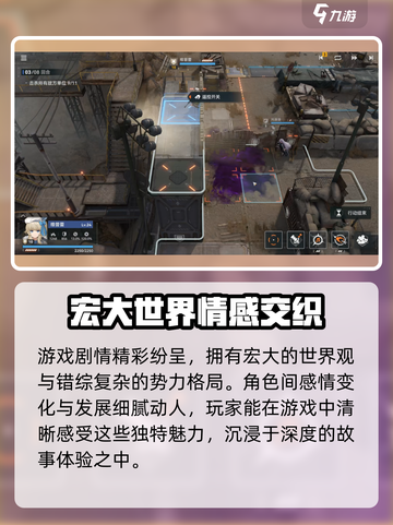 少女前线2追放火种测试什么时候开启介绍截图4