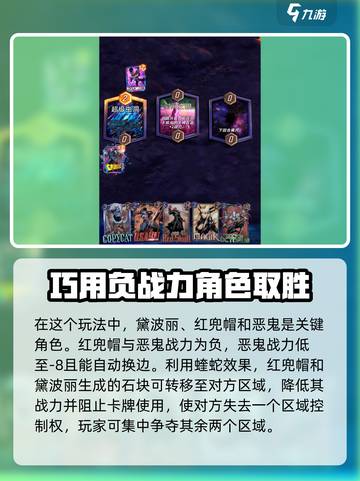 漫威终极逆转：黛波丽🔥玩法大全，轻松变强！截图3