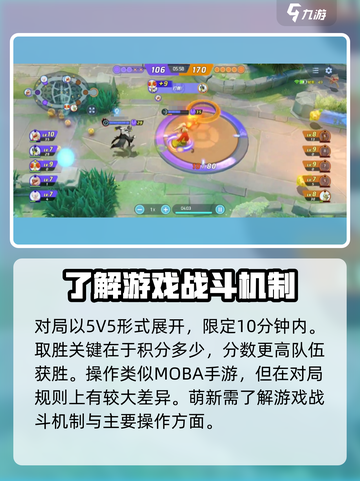 宝可梦大集结🔥新手必看！快速上手秘籍🎉截图2