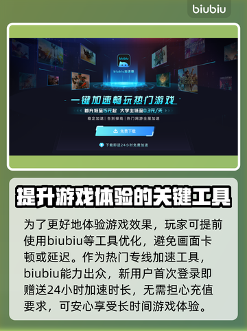 路政工艺配置推荐🔥超全装备清单📝截图3