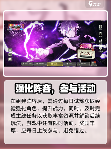 🎮零界战线手游爆肝攻略！新手必看速成秘籍🔥截图4