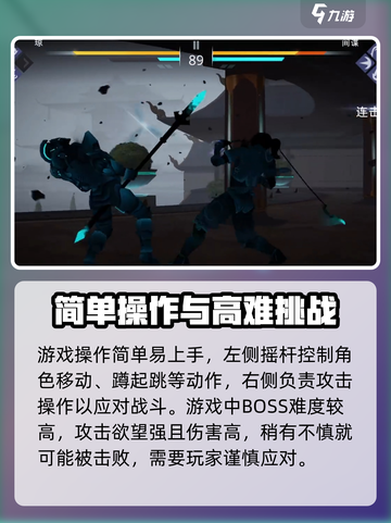 暗影格斗3🔥安卓游玩方法全揭秘！截图4