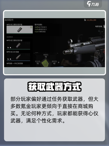萤火突击‼秒装倍镜神操作🎯截图3