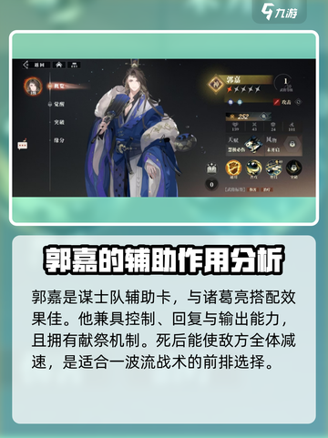 三国志幻想大陆2🔥最强武将效果大曝光！截图6