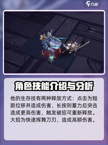 无尽梦回逍遥怎么样介绍截图4