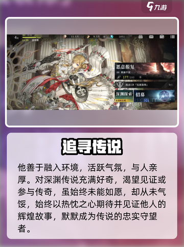 星落露露强度炸裂💥截图4