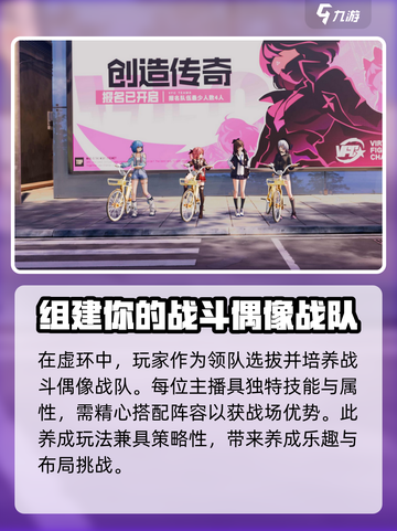 虚环加速器分享介绍截图3