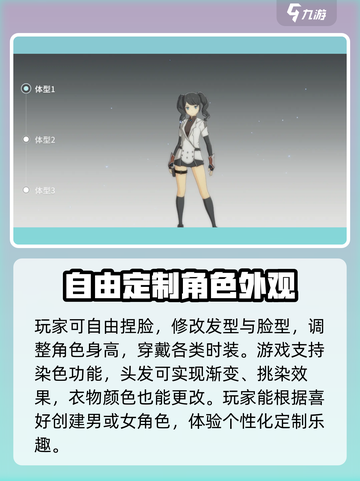 星痕共鸣🔥男角色超多！快来一探究竟！截图3