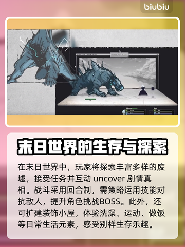 爱氏物语🔥黑屏闪退？用这个加速器畅玩不卡顿！截图2