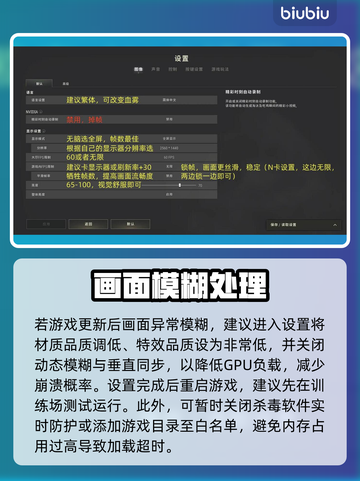 💥PUBG更新后进不去？37.1版本加载问题🔥截图4