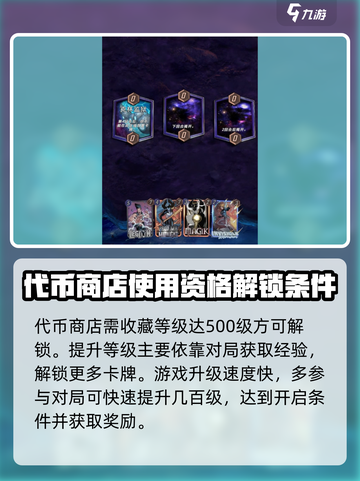 漫威终极逆转商店🔥玩法大揭秘，赚金币so easy！截图2