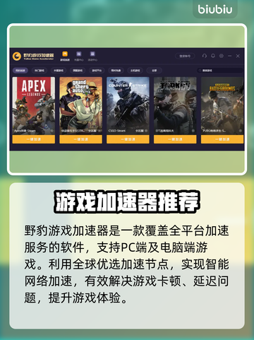 魔兽世界🔥战网国际服加速器推荐🎉截图3