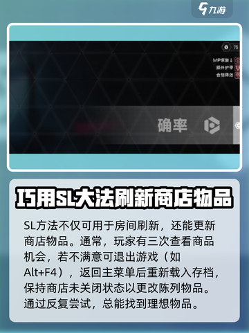 苍翼混沌效应sl方法介绍截图4