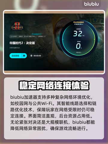 帝国时代2黑屏？❌高清版解决方法来了！🔥截图4