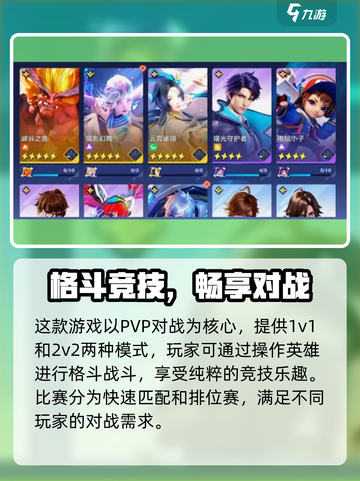 《王者荣耀星之破晓段位揭秘！最高段位竟然是…🏆》截图2