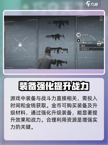 怎么玩萤火突击介绍截图3