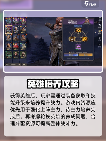潮汐守望者🔥新手必看！快速开荒秘籍🎉截图4
