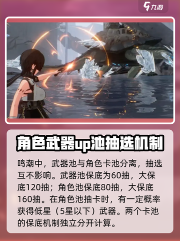 鸣潮⚡武器池居然出角色了！真相竟是这样……截图2