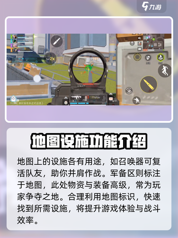 高能英雄地图探索攻略介绍截图3