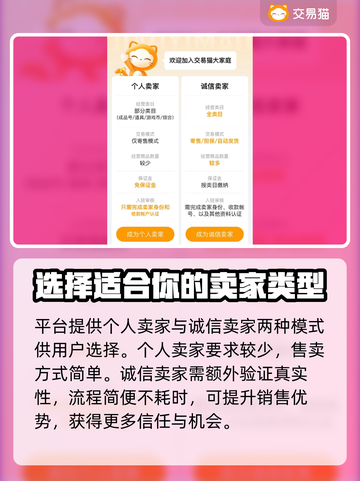 鸣潮账号出售🔥靠谱平台推荐！🎉游戏党必看截图4