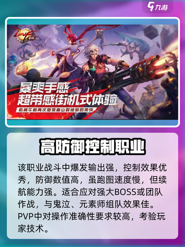 dnf手游阿修罗什么时候出介绍截图4