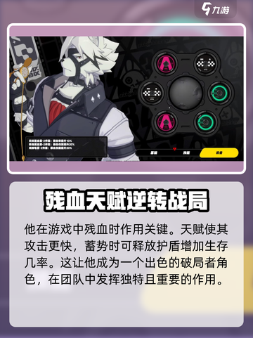 绝区零🔥莱卡恩强度爆表，值得培养吗？⚡截图2