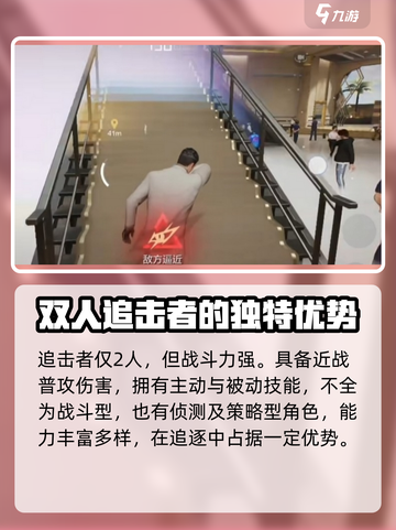 零号任务玩法是什么游戏介绍截图5