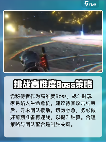 七日世界诡秘侍者怎么打介绍截图5