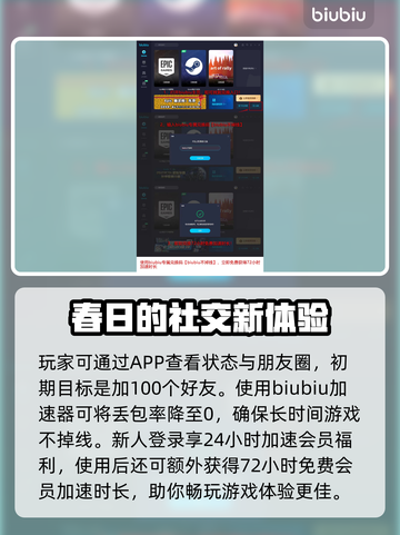 如龙8🔥好友请多关照支线全流程攻略🎉截图6