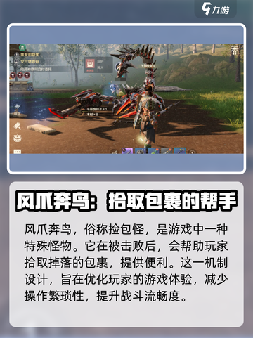 荒野起源🔥全玛卡图鉴，收藏必备！截图6