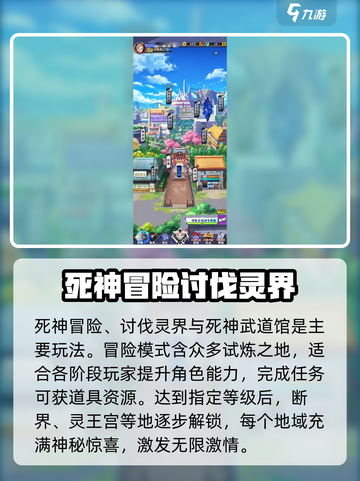 荣耀出征🔥超好玩！游戏玩法一网打尽🎮截图3