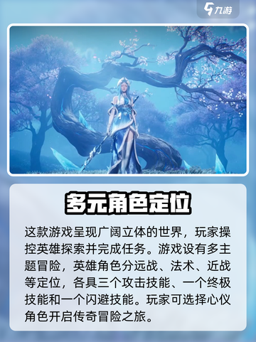 王者荣耀世界测试链接分享介绍截图3