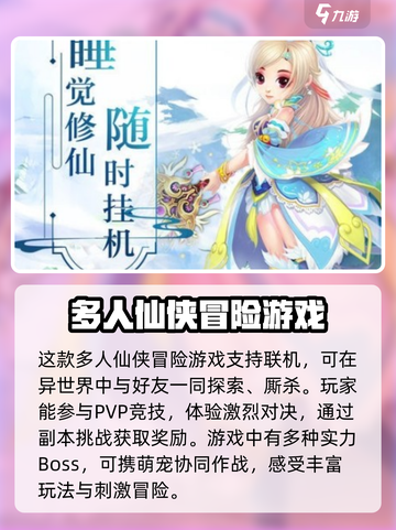 碎梦者🔥：独特玩法大揭秘！游戏代入感爆棚💥截图2